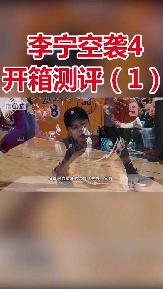 国产空袭，有点料