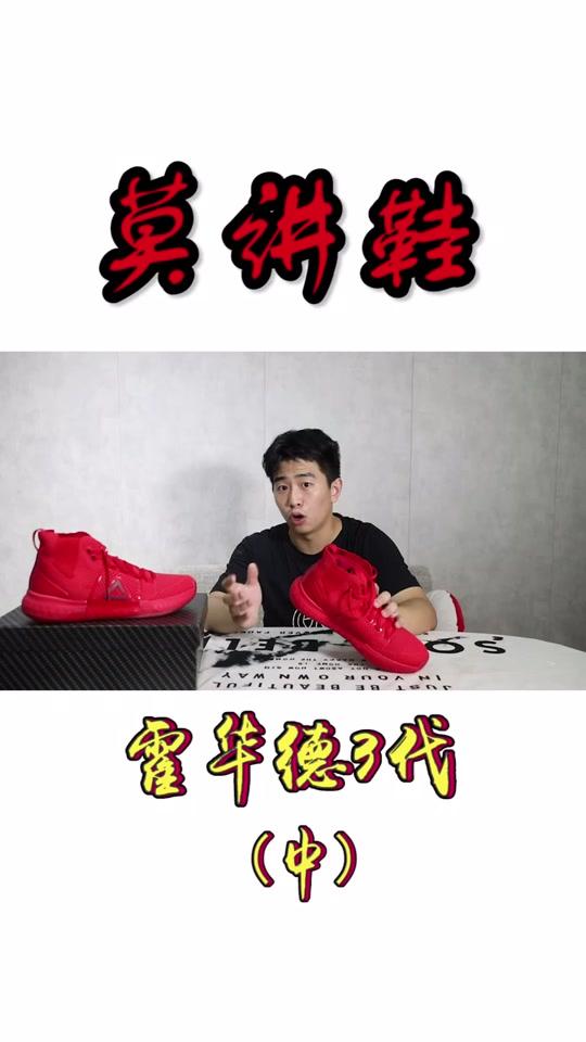 霍华德下赛季还能不能出现在NBA赛场上？