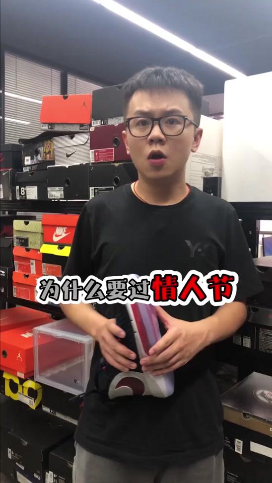 #七彩七夕 #既败家又省钱 #球鞋 你告
