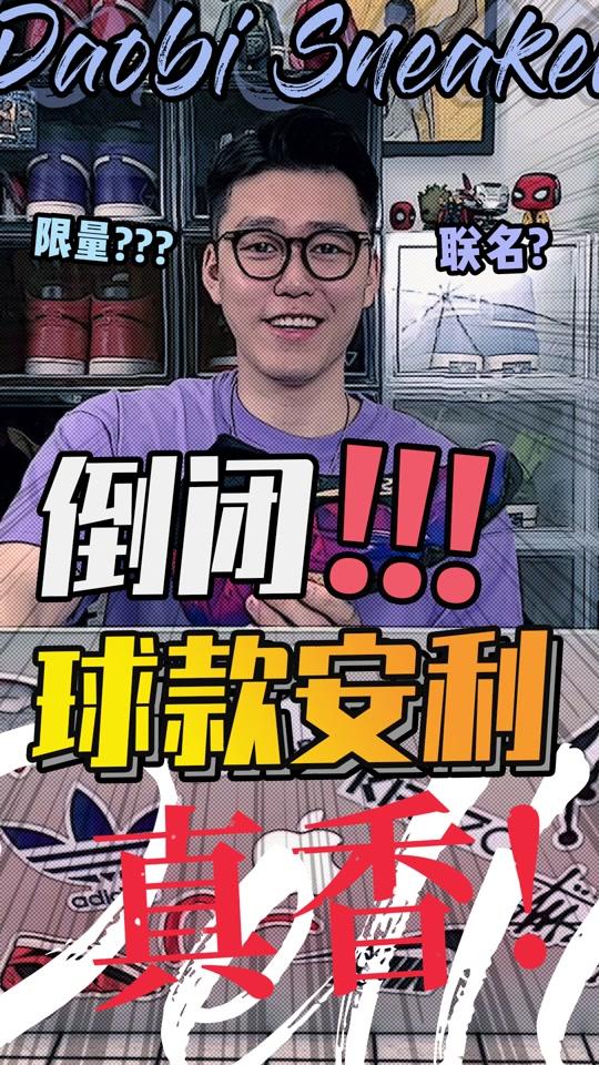 无法拒绝的骚气