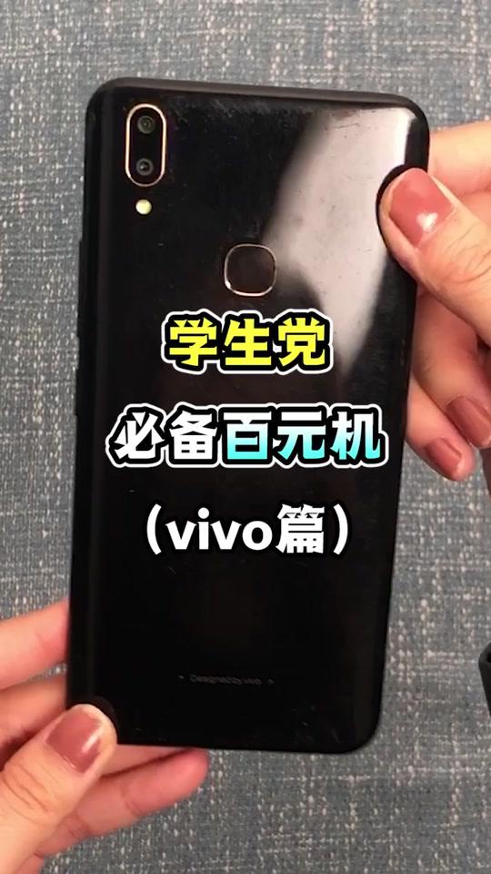 没错！百元手机，了解一下！
