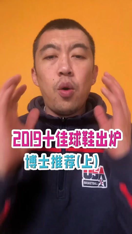 实战篮球鞋