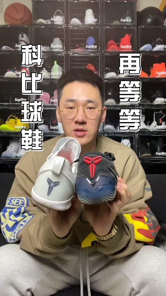 缅怀科比