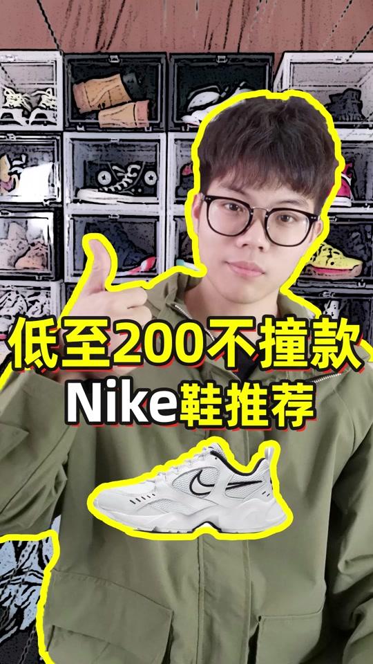 学生党必备休闲款