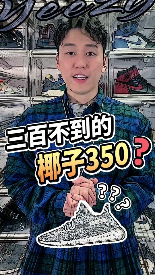 平价也有排面