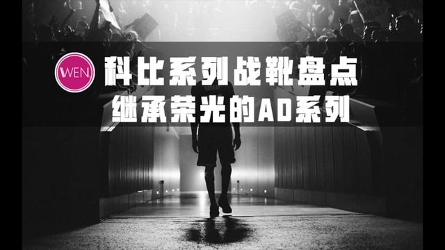 球鞋界的小白鼠