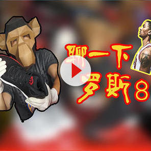 不说罗斯9 ，这一次再聊一聊罗斯7代和8代丨二木博士