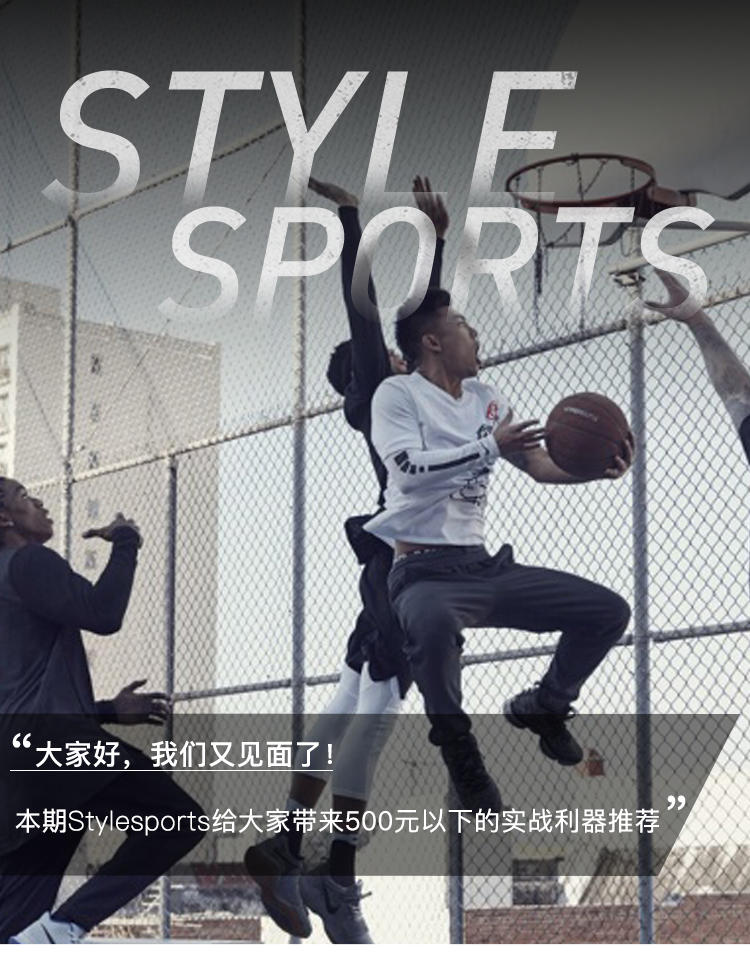 毒评好物｜实战性价比，五百块不能再多了