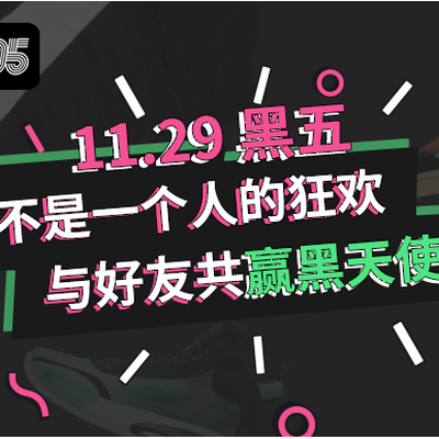 黑色星期五，不打折？只送，每人一双！欧文6、黑天使随便拿！