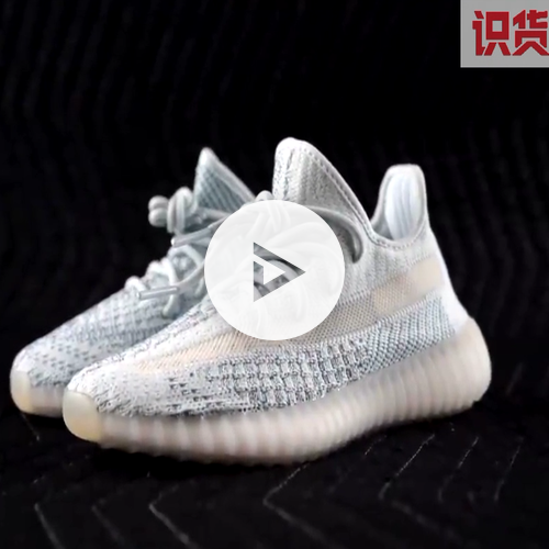 视频丨破发价加高颜值的yeezy350 良心阿迪石锤了