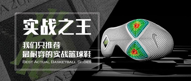 实战之王