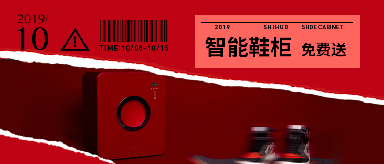 cool鞋秀