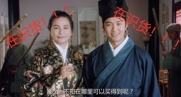 开学荐鞋大会