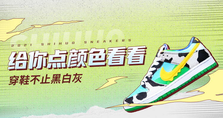 今天聊点色的
