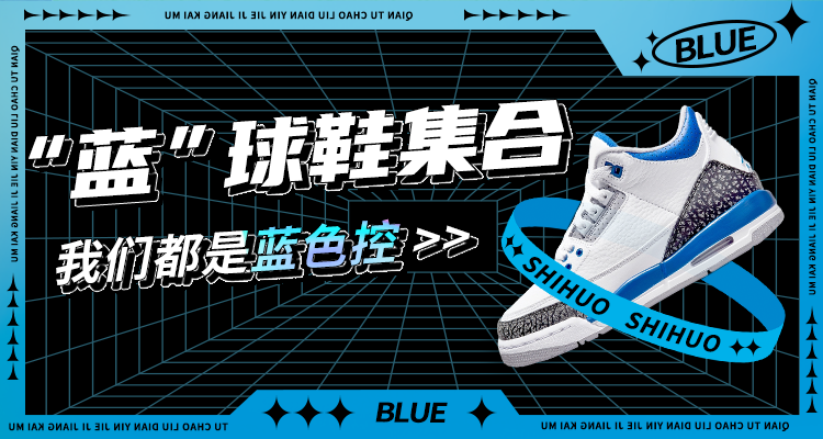 我们都是蓝色控