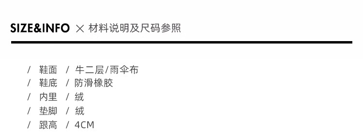 识货商品介绍图