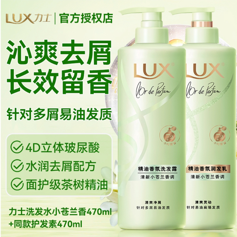 购物之前要识货 正品保障|平台比价|售后无忧
