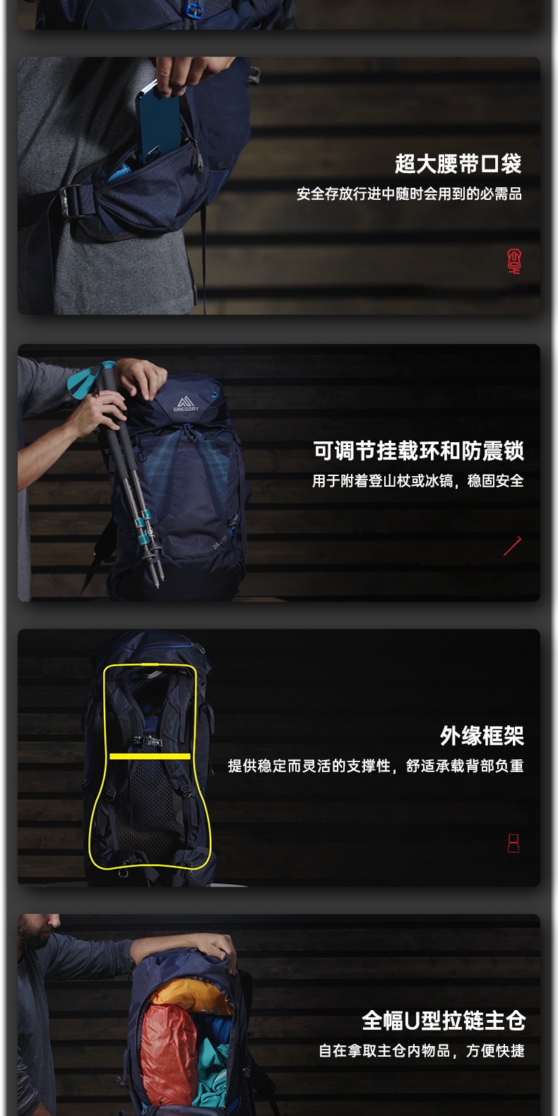 识货商品介绍图