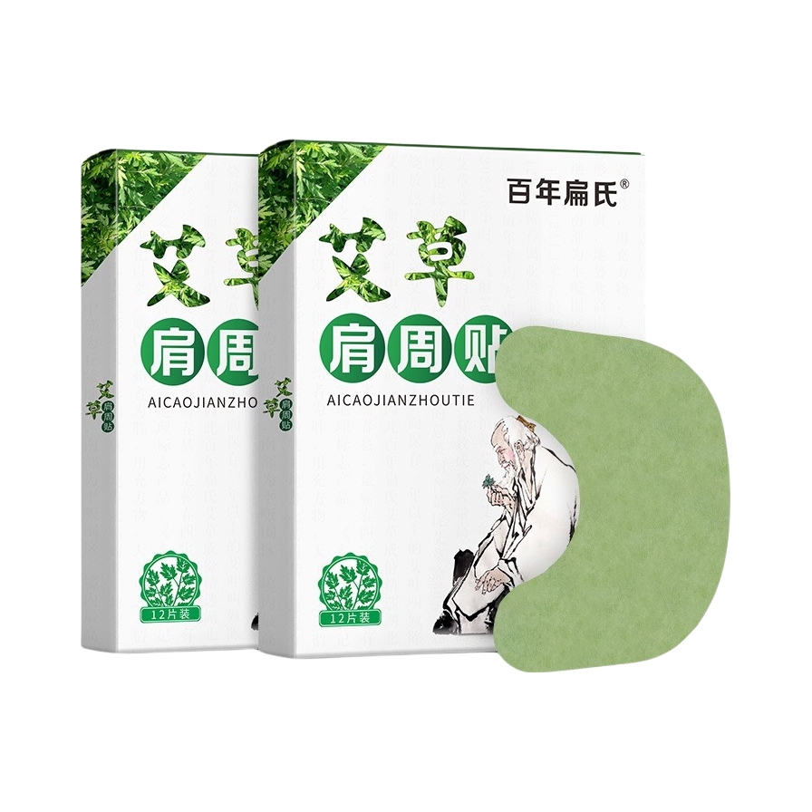 推荐商品：百年扁氏 艾草肩周贴 肩颈呵护保暖贴 颈椎热敷膝盖腰椎