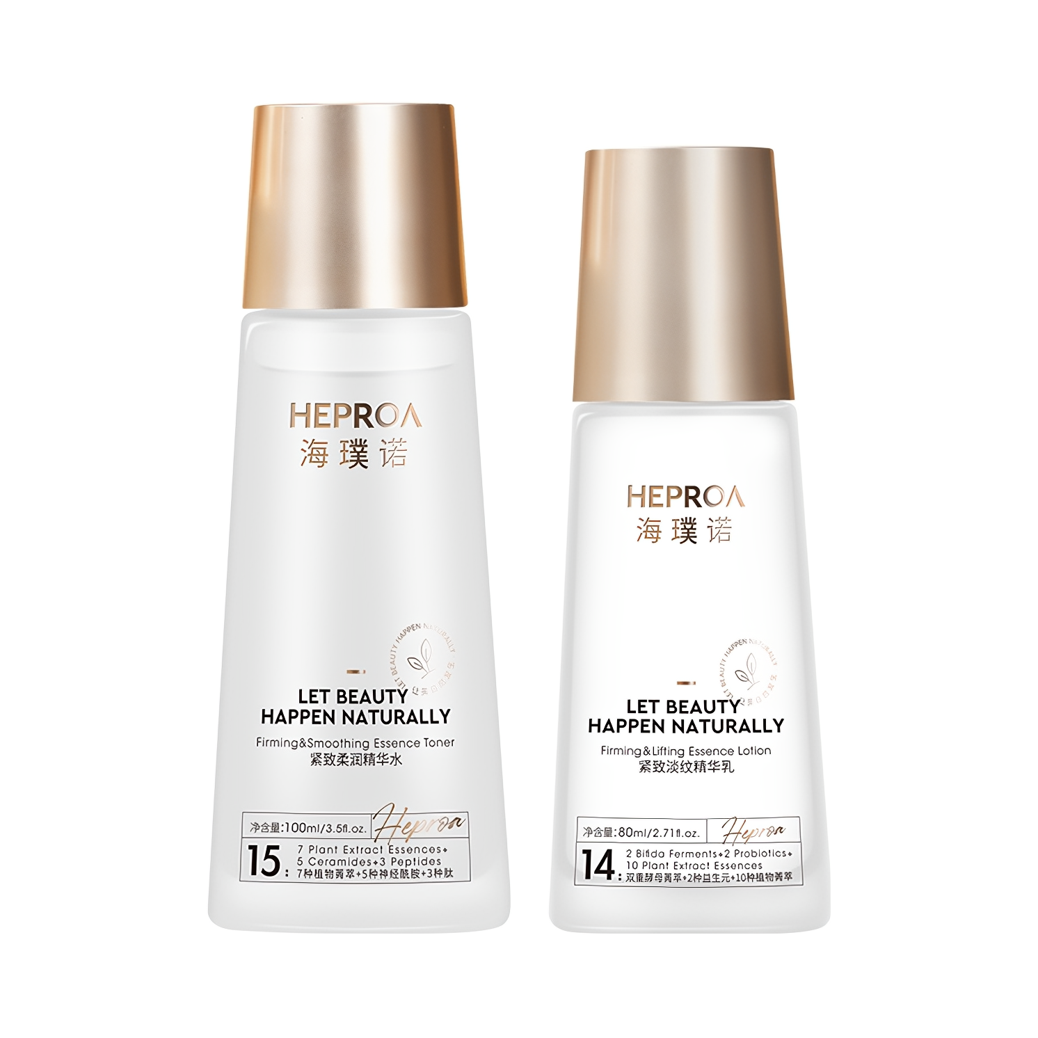 推荐商品：HEPRO/海璞诺 追光紧致柔润水乳护肤套装