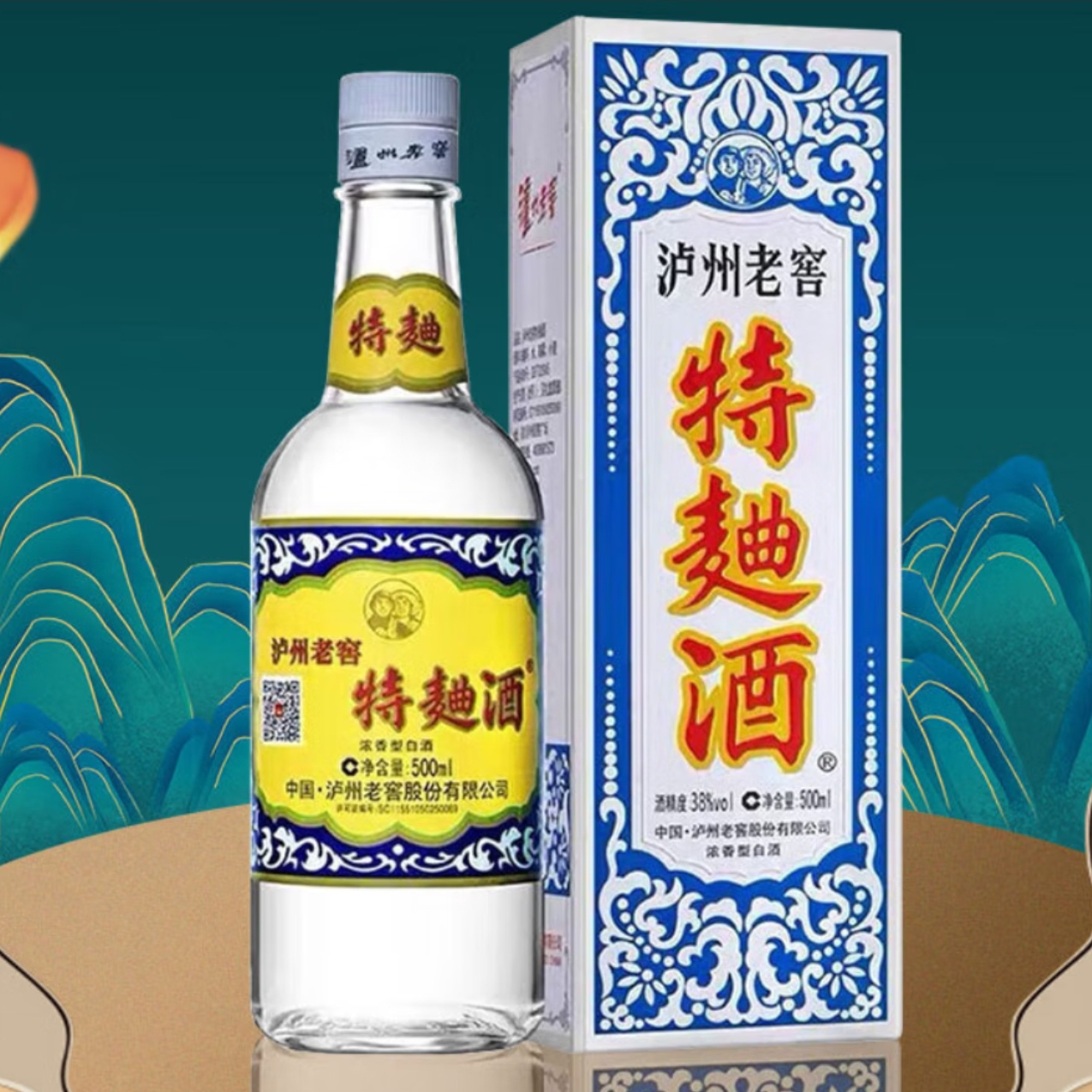 购物之前要识货 正品保障|平台比价|售后无忧