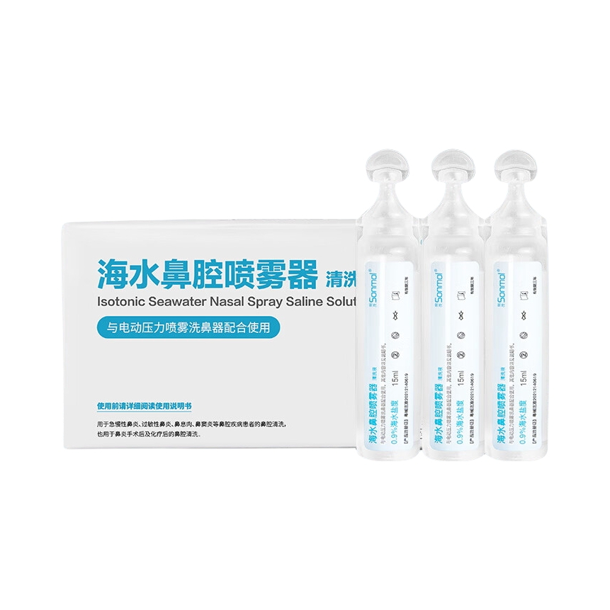 推荐商品：Sonmol/朔茂 等渗0.9%生理性盐水 海水鼻腔喷雾器鼻腔清洗液盒装 鼻炎洗鼻子