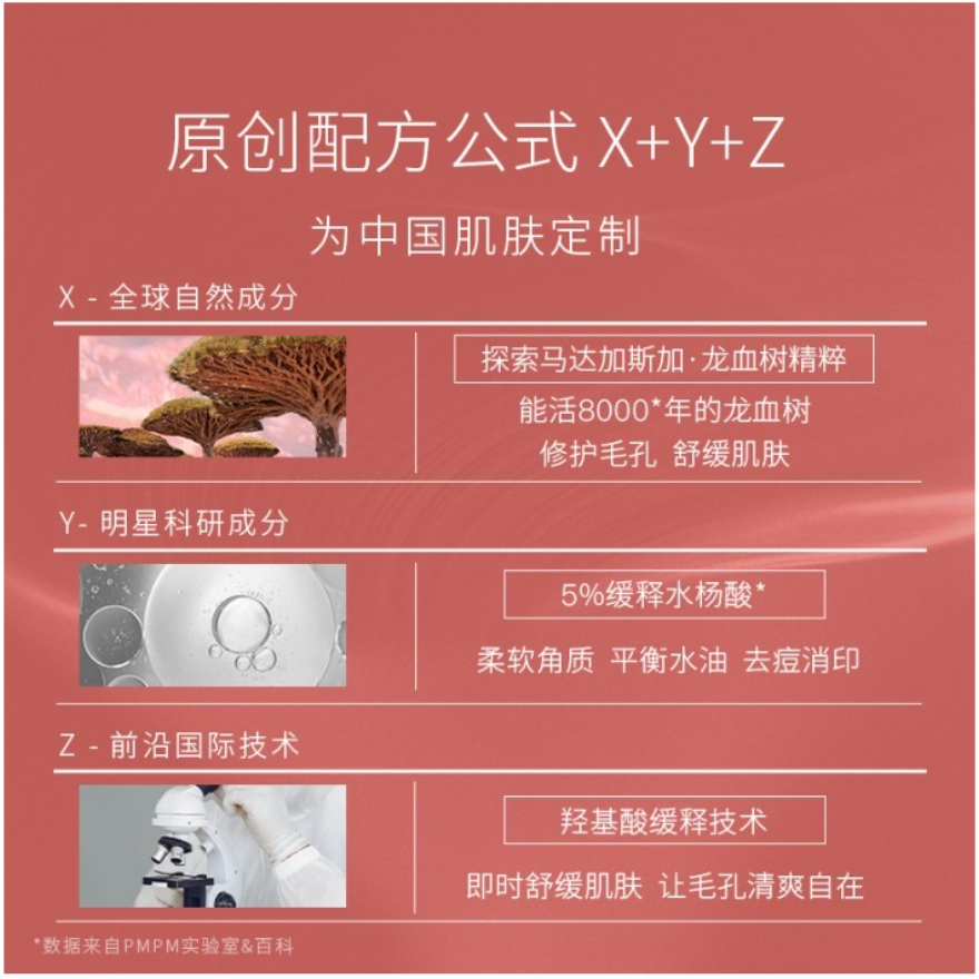 购物之前要识货 正品保障|平台比价|售后无忧