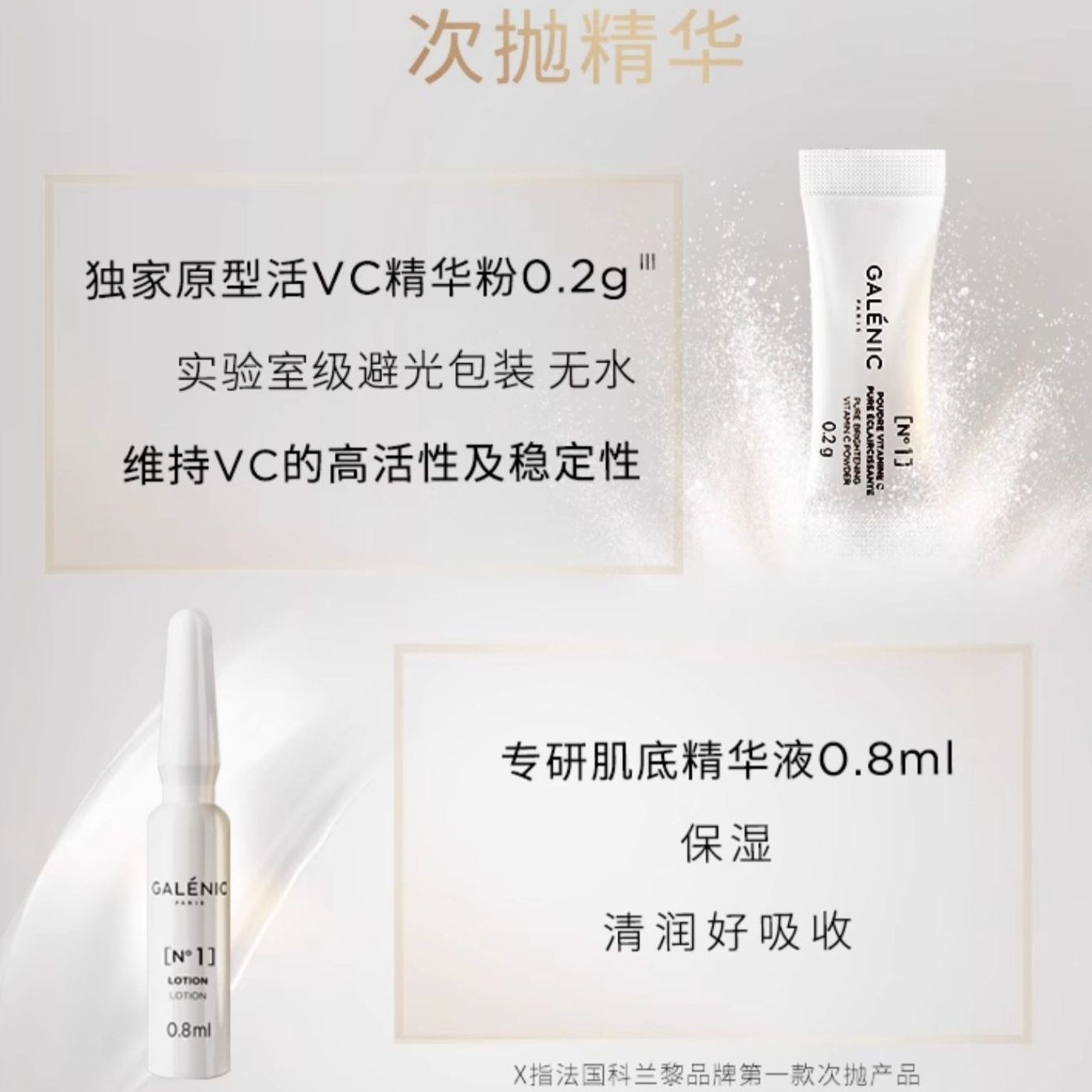 购物之前要识货 正品保障|平台比价|售后无忧