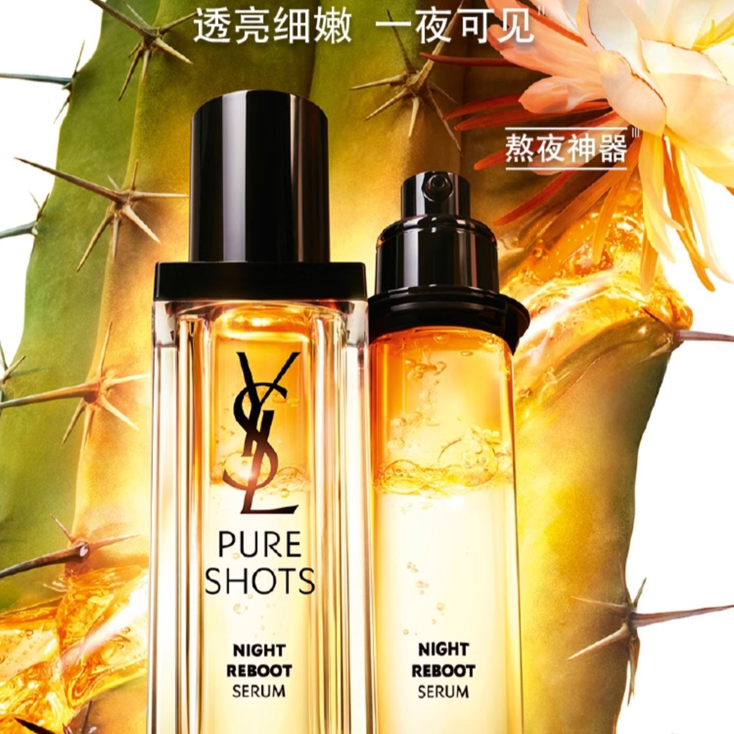 购物之前要识货 正品保障|平台比价|售后无忧