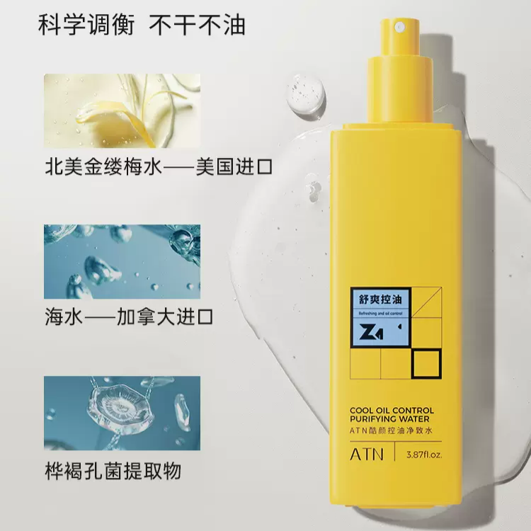 购物之前要识货 正品保障|平台比价|售后无忧