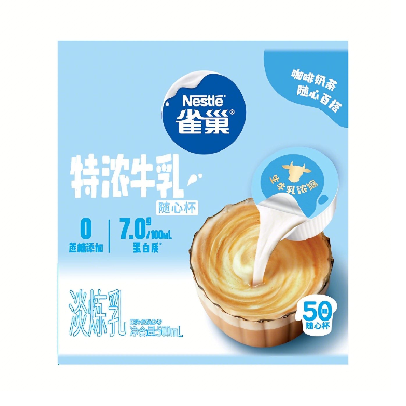推荐商品：Nestle/雀巢 特浓牛乳 盒装 500ml