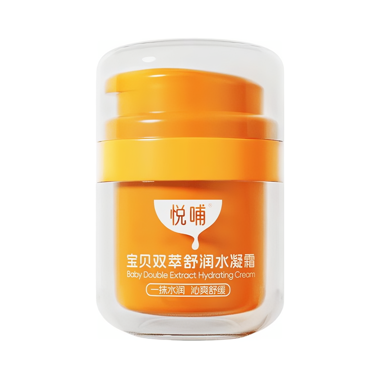 推荐商品：悦哺 婴儿滋润面霜晒后补水水润保湿擦脸