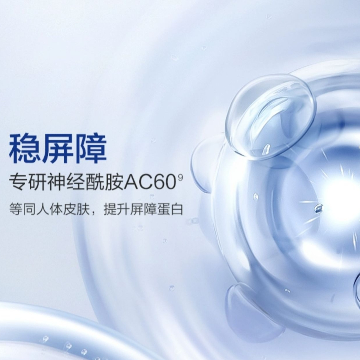 购物之前要识货 正品保障|平台比价|售后无忧