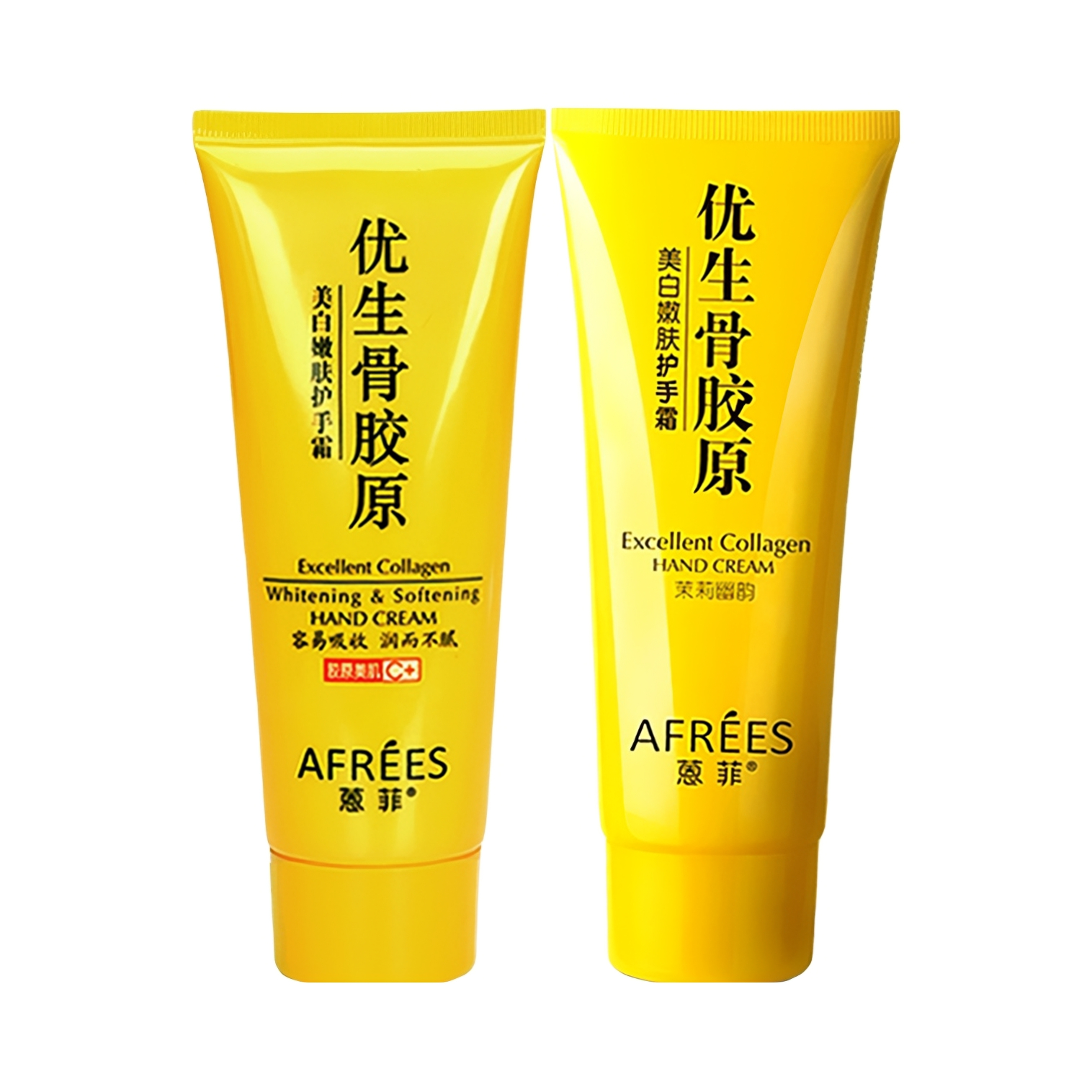 推荐商品：AFREES/蒽菲 美白嫩肤护手霜套装