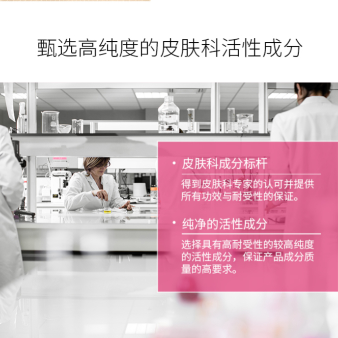 购物之前要识货 正品保障|平台比价|售后无忧