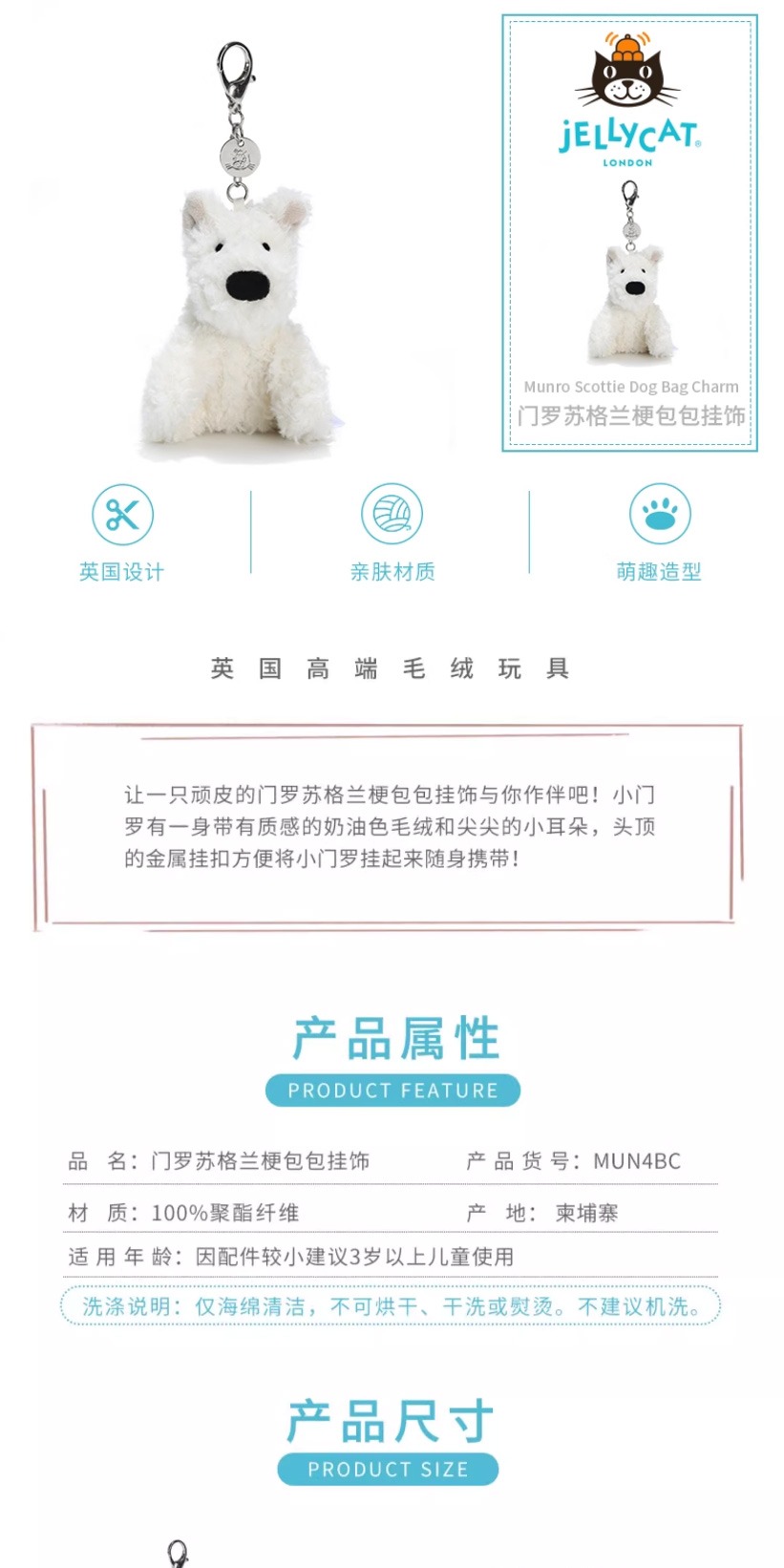 识货商品介绍图