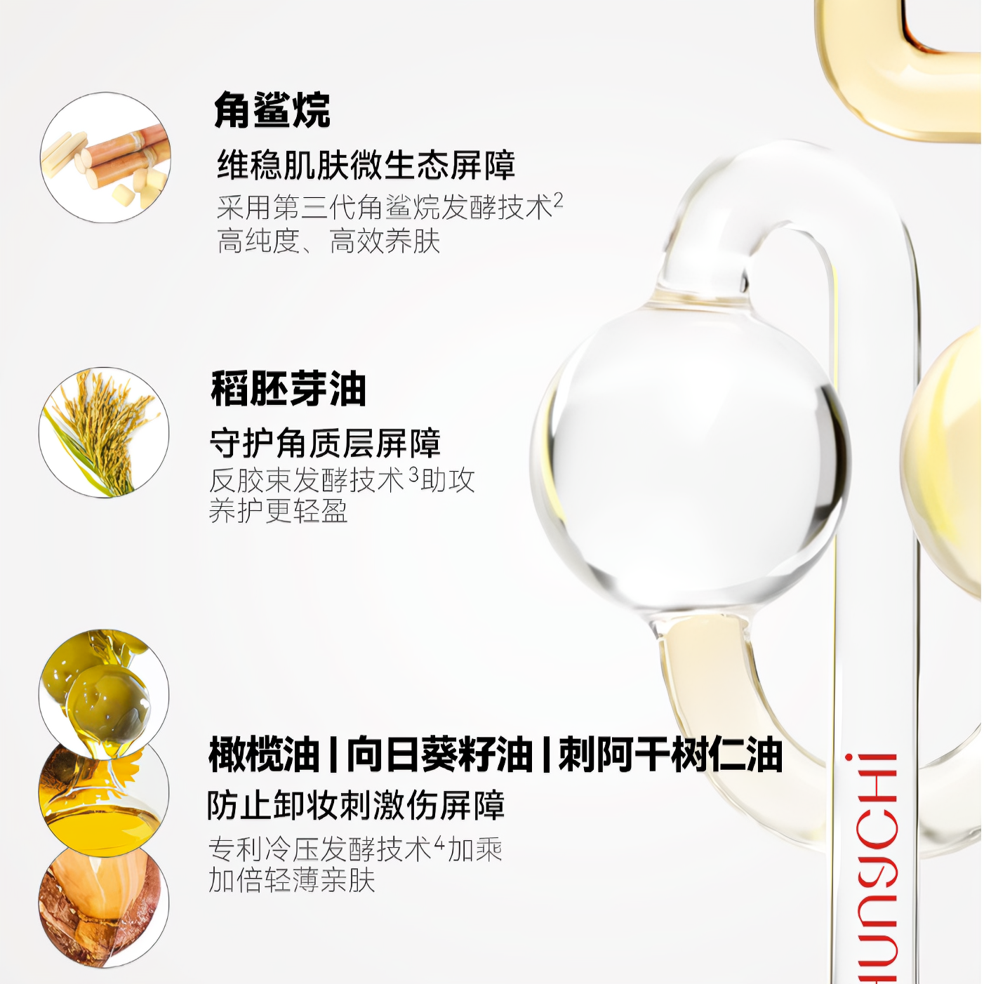 购物之前要识货 正品保障|平台比价|售后无忧