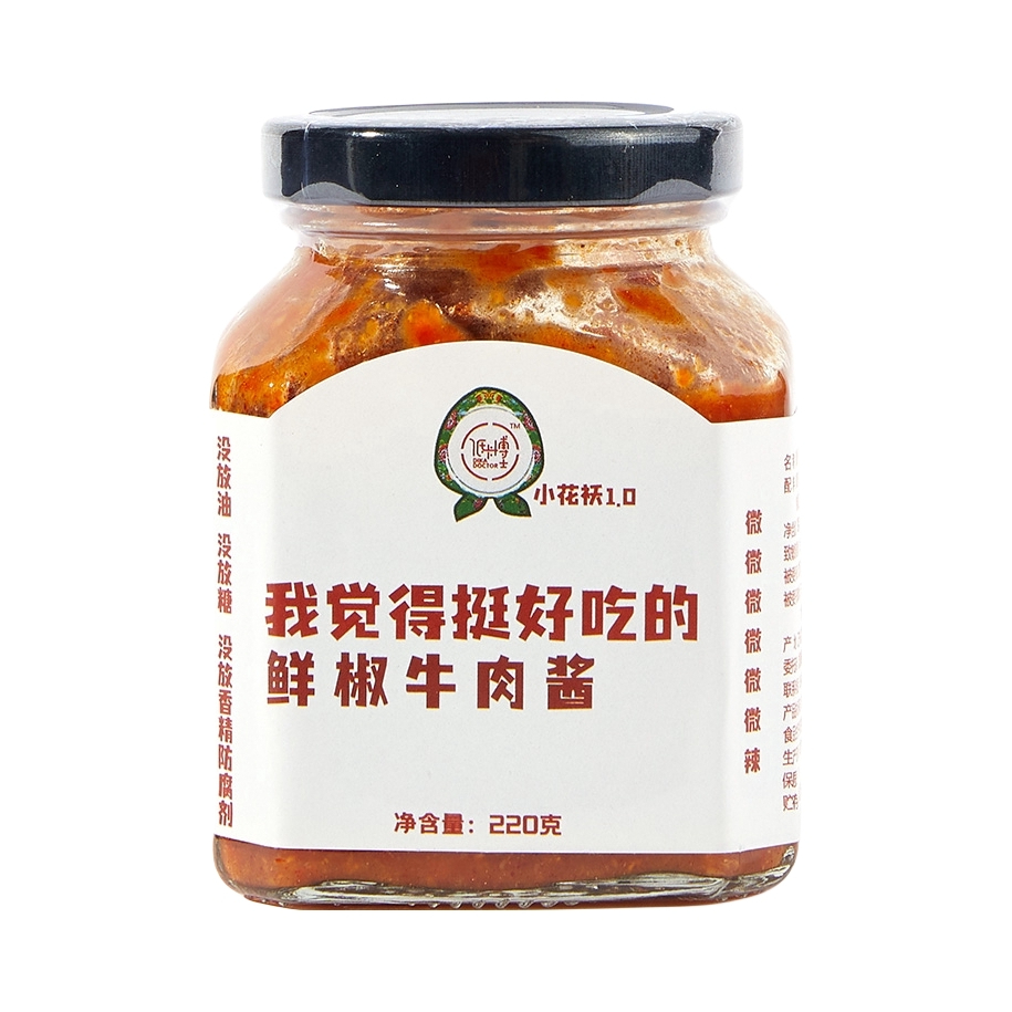 推荐商品：低卡博士 小花袄 鲜椒牛肉酱 220g 瓶装 拌面需冷藏