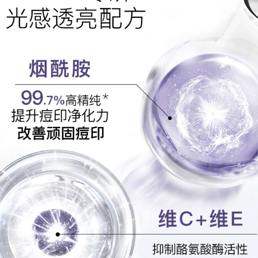 购物之前要识货 正品保障|平台比价|售后无忧
