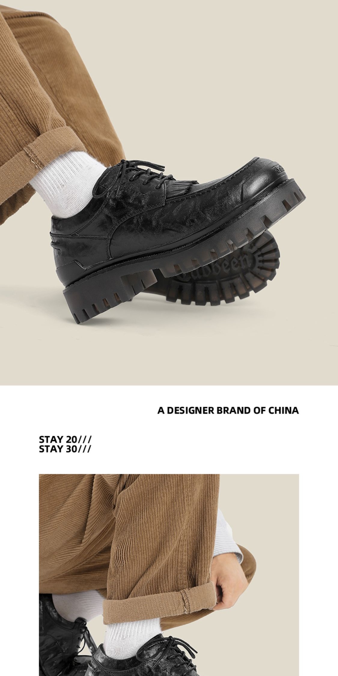 识货商品介绍图