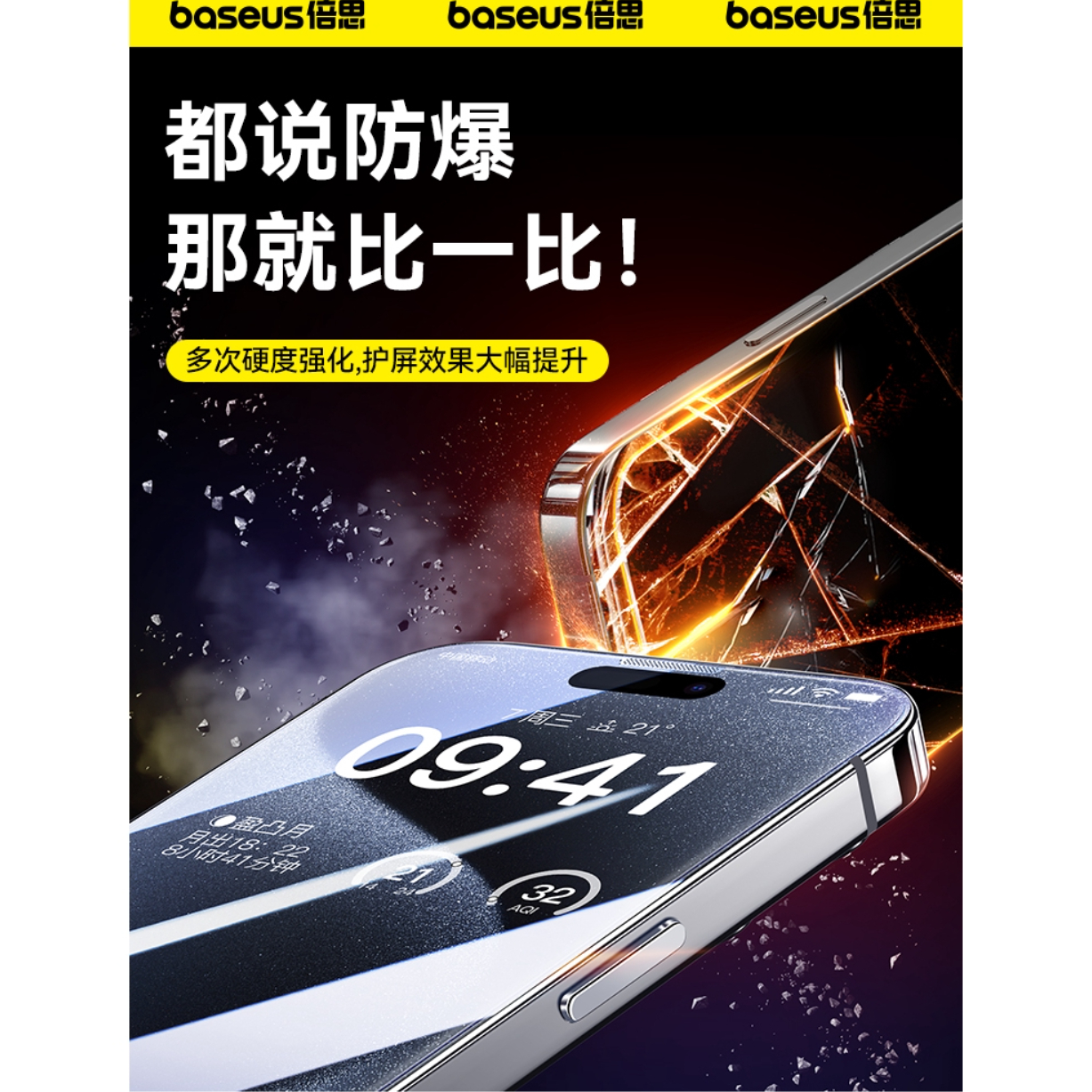 购物之前要识货 正品保障|平台比价|售后无忧