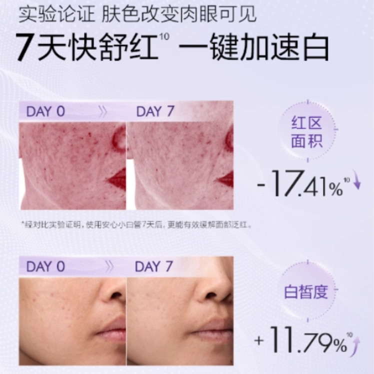 购物之前要识货 正品保障|平台比价|售后无忧