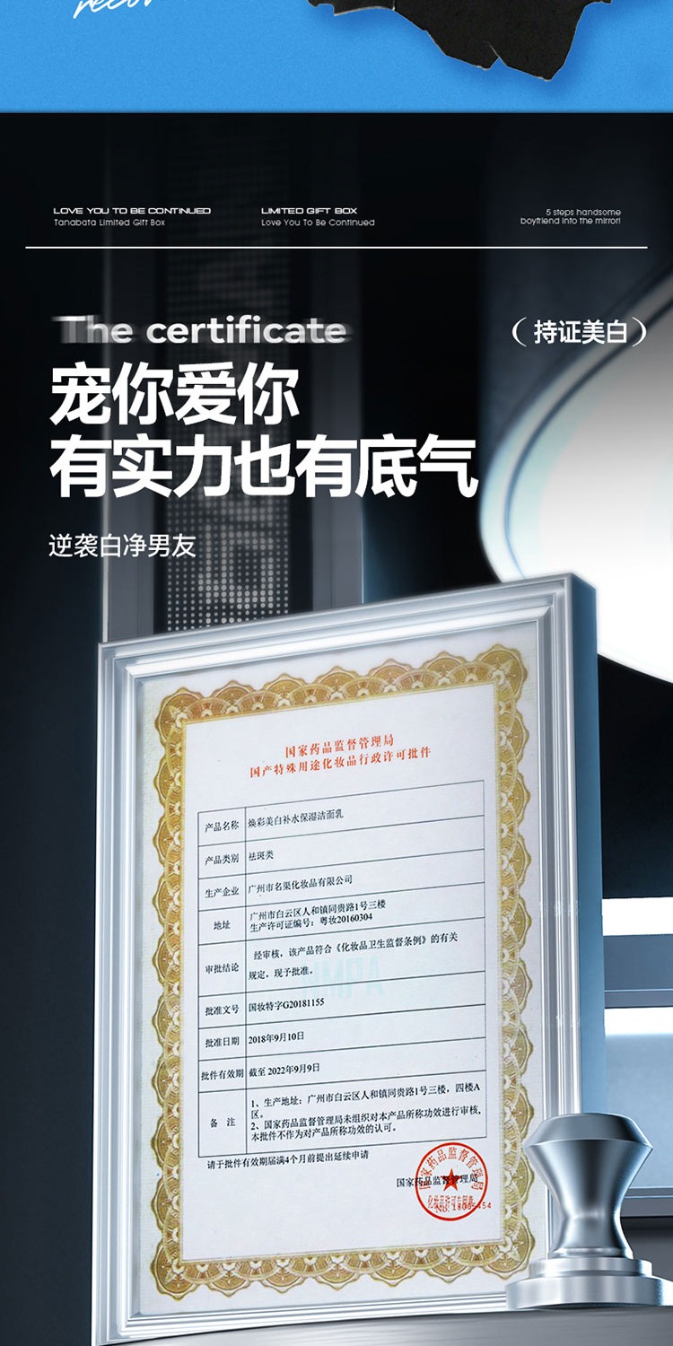 识货商品介绍图