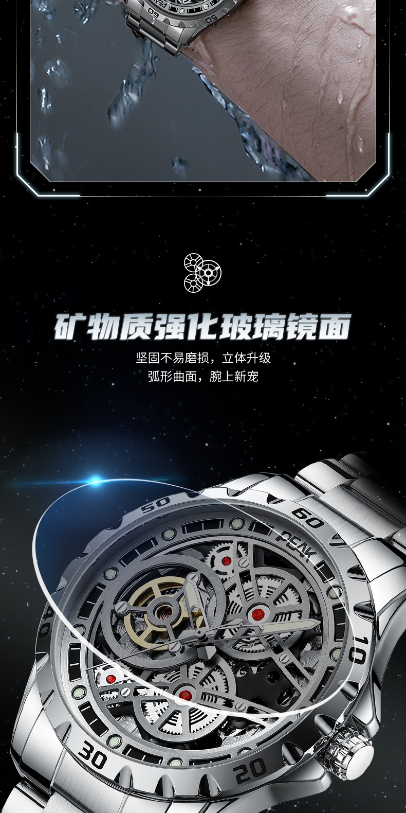 识货商品介绍图
