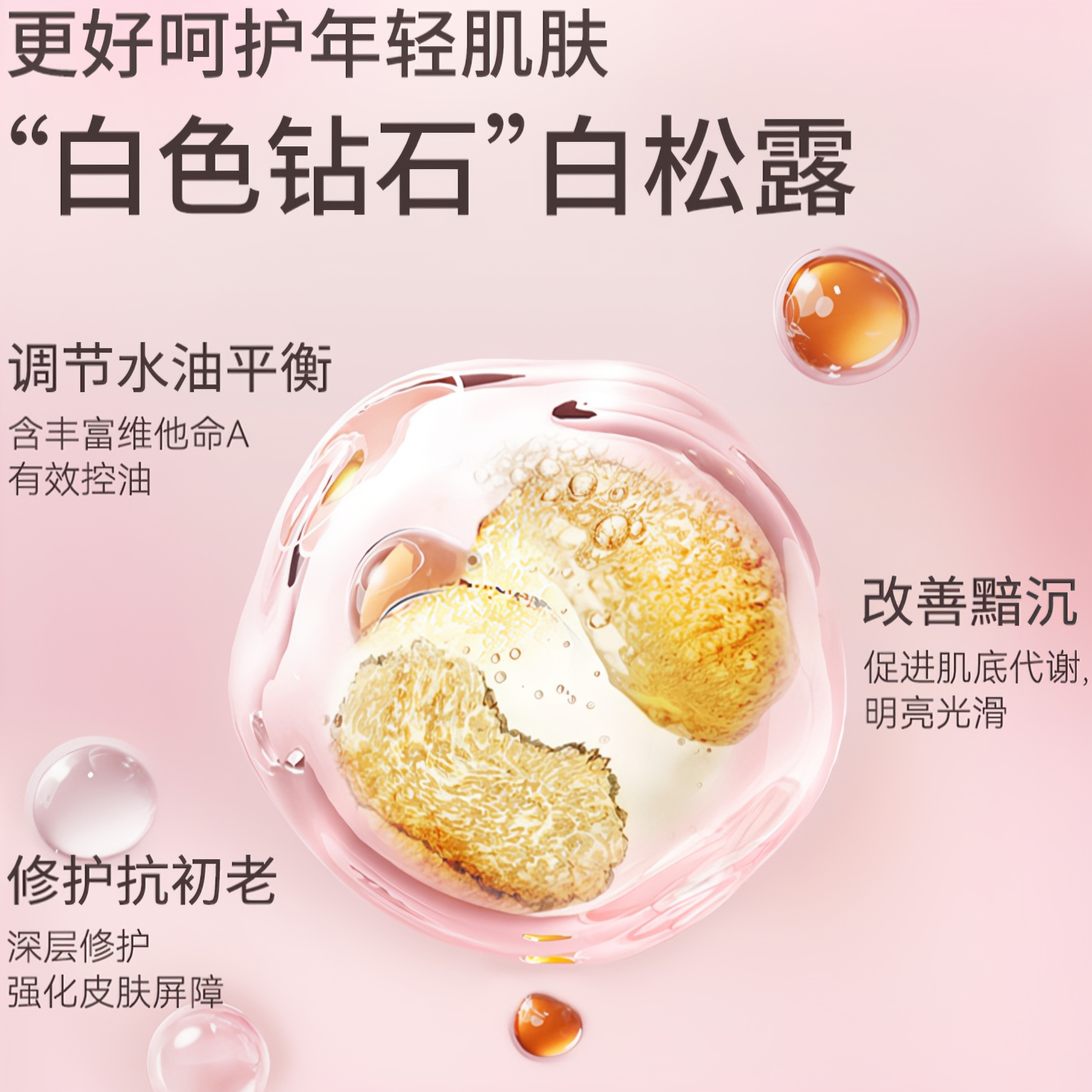 购物之前要识货 正品保障|平台比价|售后无忧