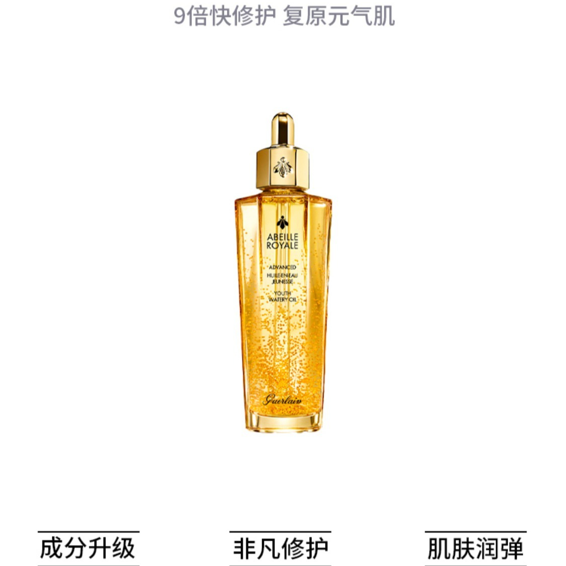 购物之前要识货 正品保障|平台比价|售后无忧