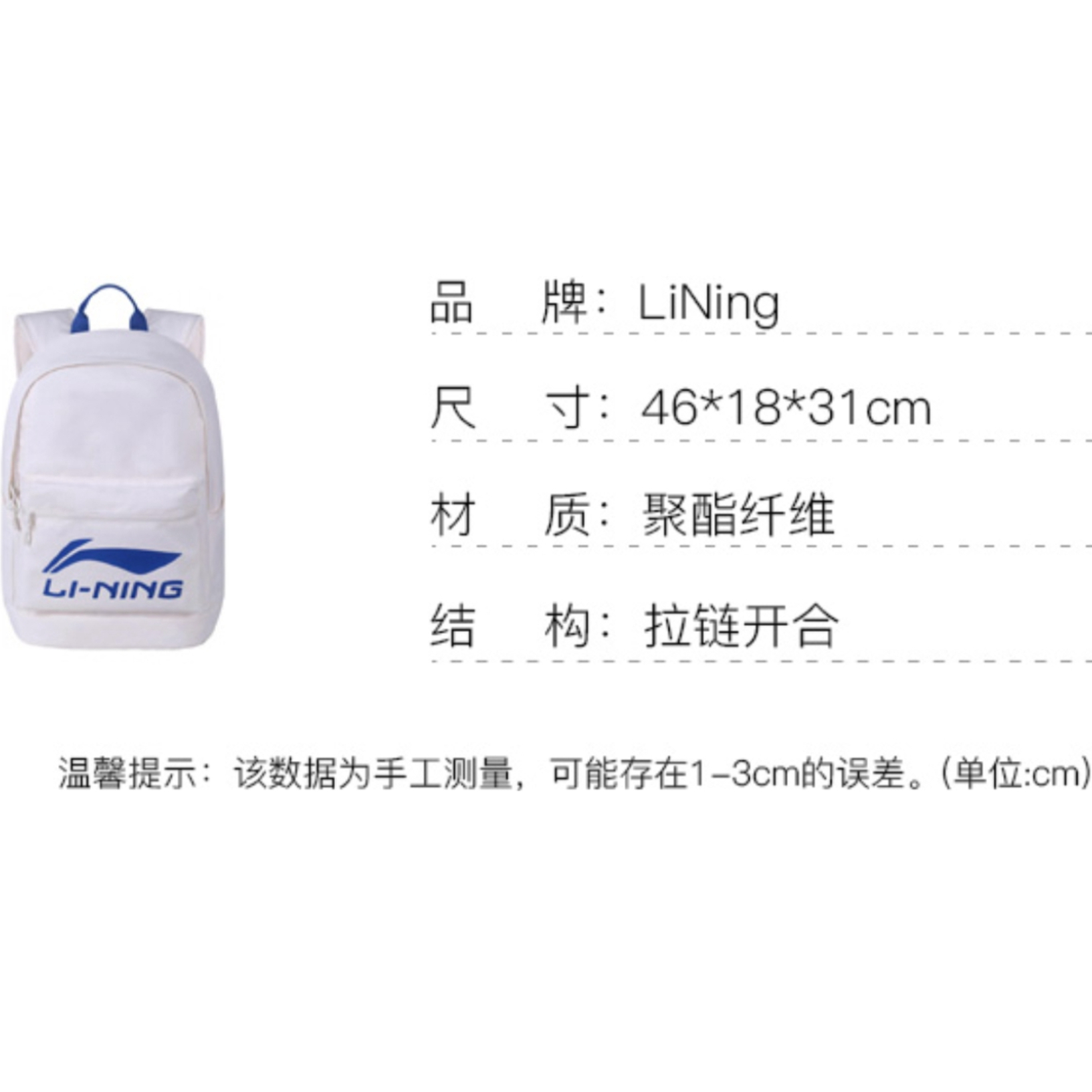 购物之前要识货 正品保障|平台比价|售后无忧