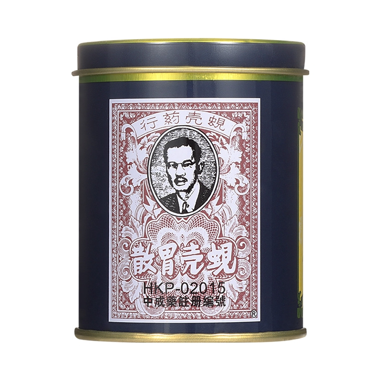 推荐商品：蚬壳胃散 澳版 胃药 舒缓胃不适