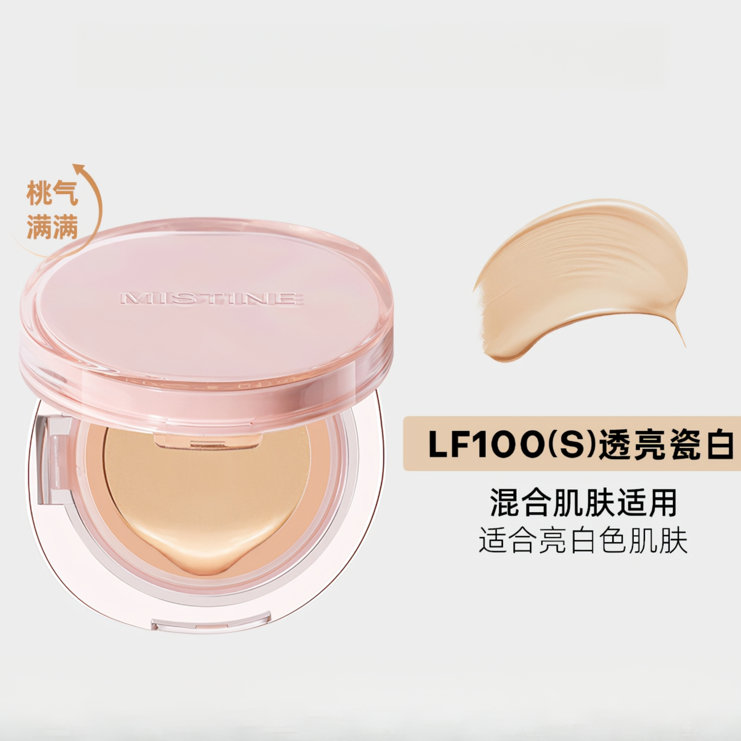 购物之前要识货 正品保障|平台比价|售后无忧