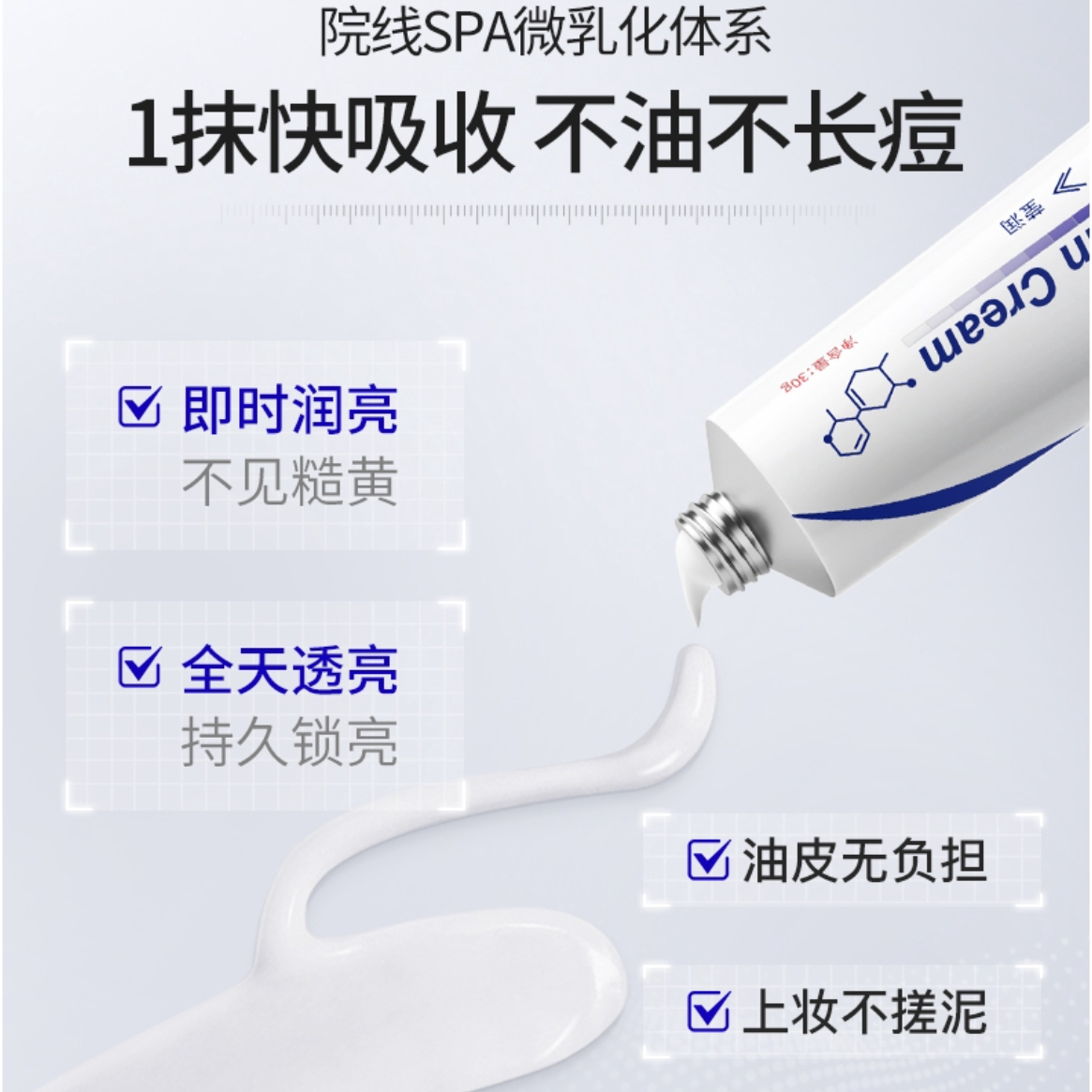 购物之前要识货 正品保障|平台比价|售后无忧